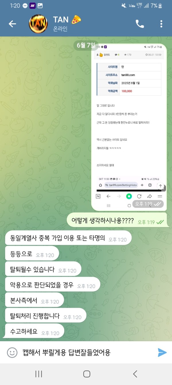 7717fced760ddd58b827384a7d067f27_1749320286_4561.jpg