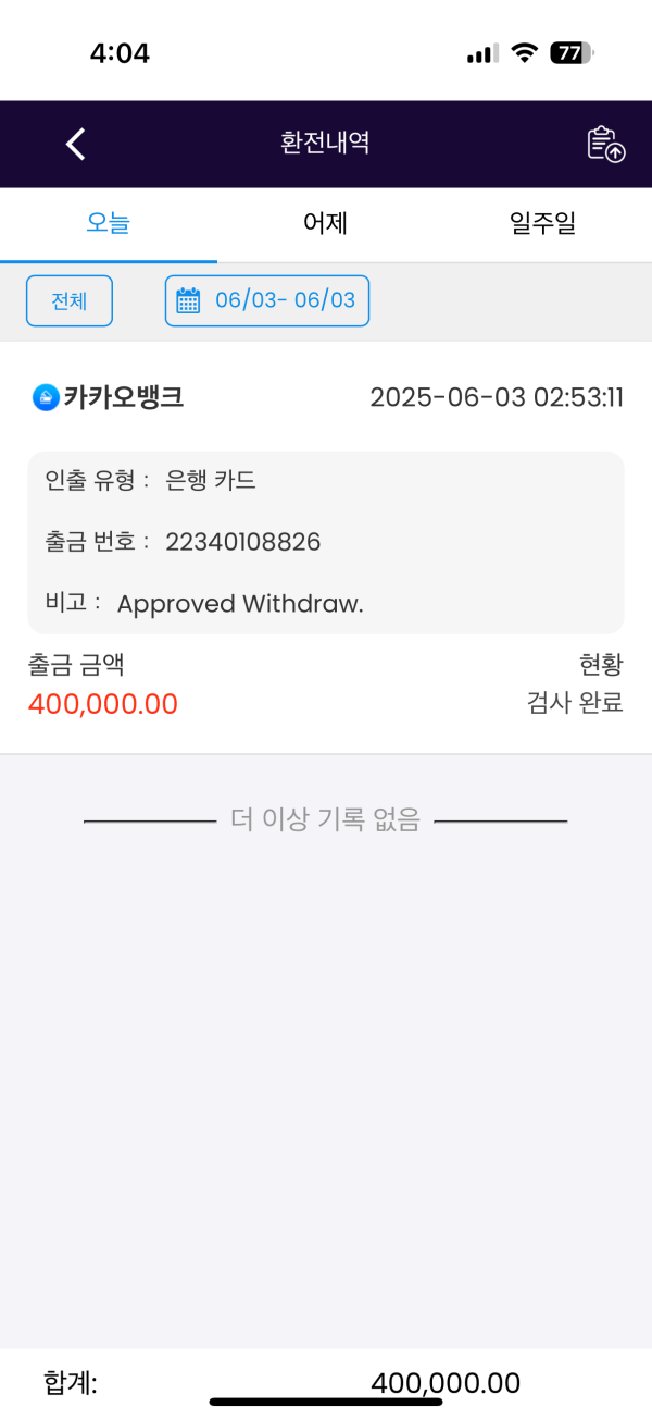 77c3db73d2f4aad07a6f10b9272db0eb_1748919091_0345.png 77c3db73d2f4aad07a6f10b9272db0eb_1748919091_0345.png