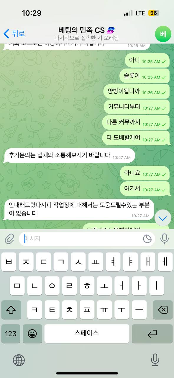 77c3db73d2f4aad07a6f10b9272db0eb_1748923926_594.jpg 77c3db73d2f4aad07a6f10b9272db0eb_1748923926_594.jpg