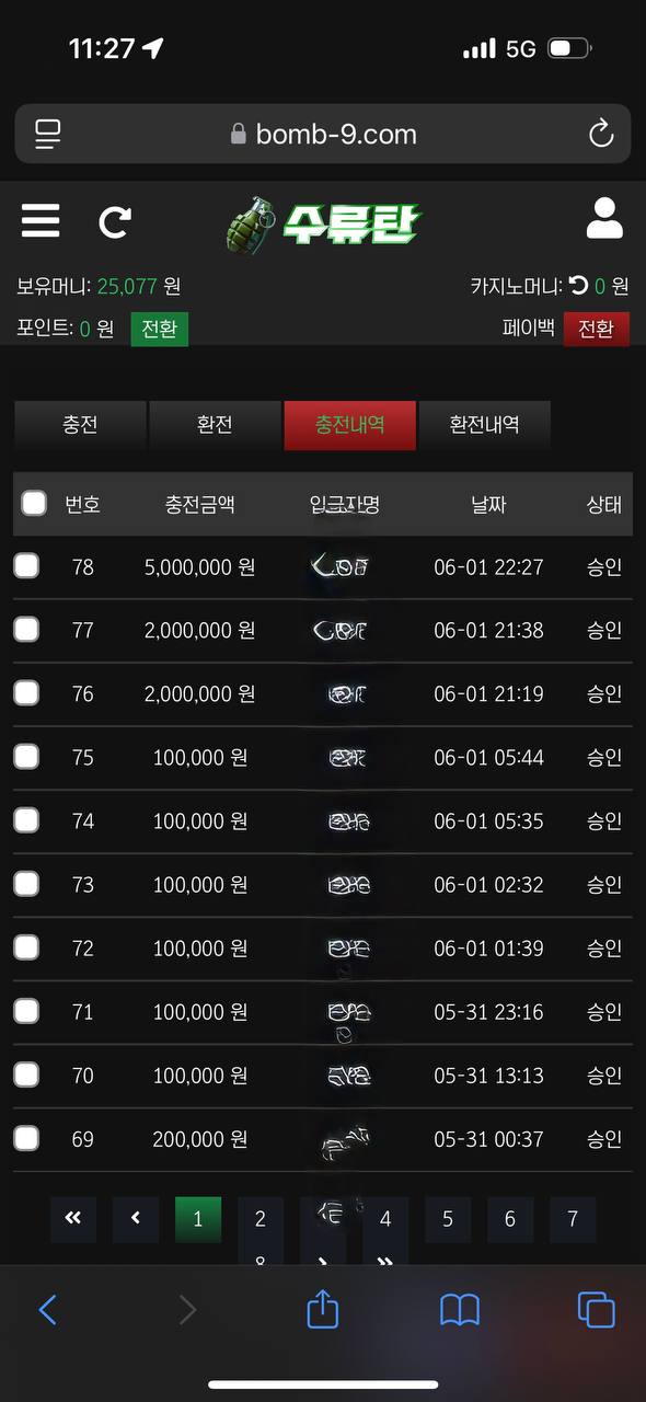 7b22a466344ecf6f09d9b339e089e3a1_1749277354_0706.jpg 7b22a466344ecf6f09d9b339e089e3a1_1749277354_0706.jpg
