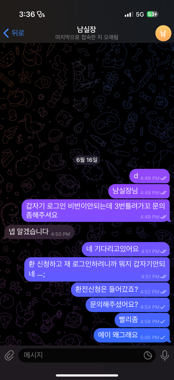9718558d4daaece33666a40761048542_1750252192_9722.png