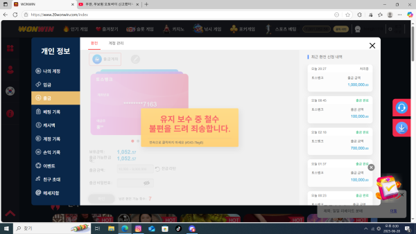 97eac9a40ccaf46cf1dbb723fbcbb0ff_1751170678_7086.png