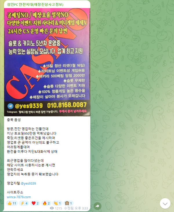 a1ad3b56a2d1a44434ca3b29c0a3fb47_1750253185_4542.png