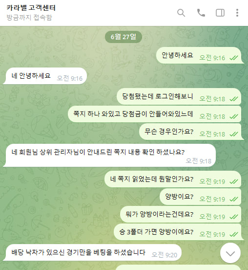 bae433675524eb7014008eb3bc747d92_1751022759_5116.jpg bae433675524eb7014008eb3bc747d92_1751022759_5116.jpg