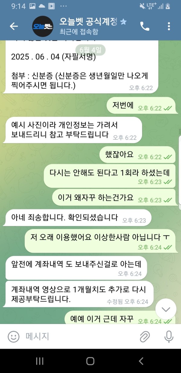 db3bc763d4e0ac836f3ebfb4481013a2_1750951483_9758.jpg db3bc763d4e0ac836f3ebfb4481013a2_1750951483_9758.jpg