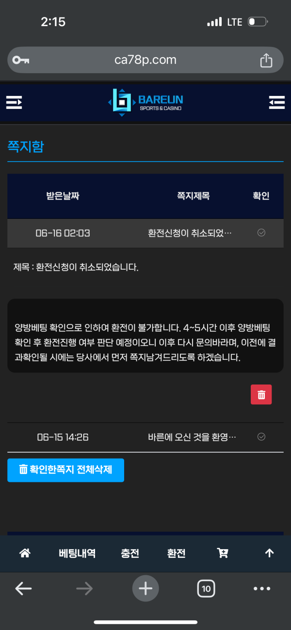 e224aeb8bae6cc85865aff9bc8df8727_1750018025_2154.png e224aeb8bae6cc85865aff9bc8df8727_1750018025_2154.png