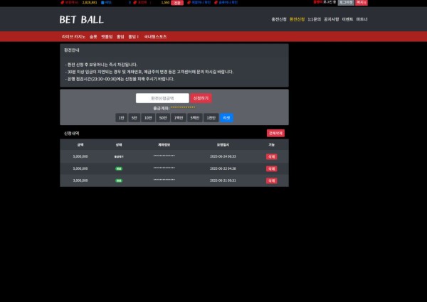 eb581a98134d9ec6f5bd94f543f537cb_1750767368_6896.jpg eb581a98134d9ec6f5bd94f543f537cb_1750767368_6896.jpg