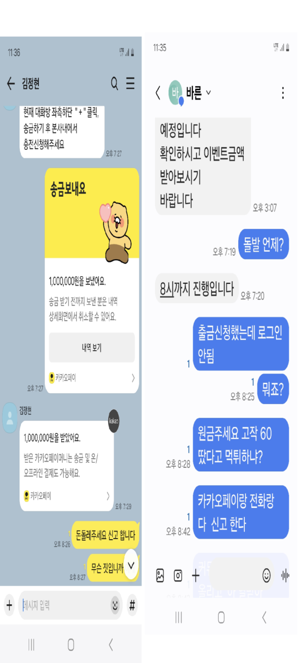 d22826bb525a0e1e403e488fdeb45524_1750981151_916.png