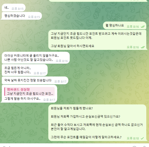 0f23d076d11ec5e6bfe73dedd7767bd5_1753772116_3117.png 0f23d076d11ec5e6bfe73dedd7767bd5_1753772116_3117.png