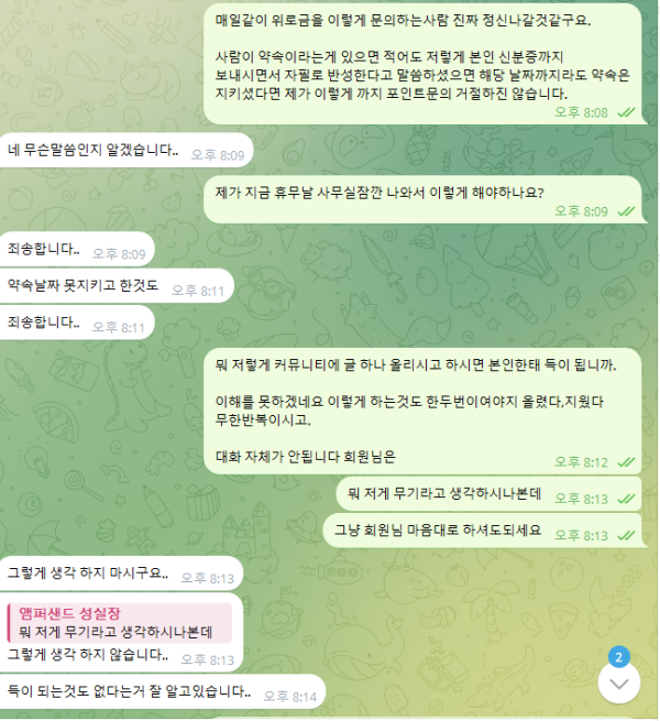 0f23d076d11ec5e6bfe73dedd7767bd5_1753772116_4743.png 0f23d076d11ec5e6bfe73dedd7767bd5_1753772116_4743.png