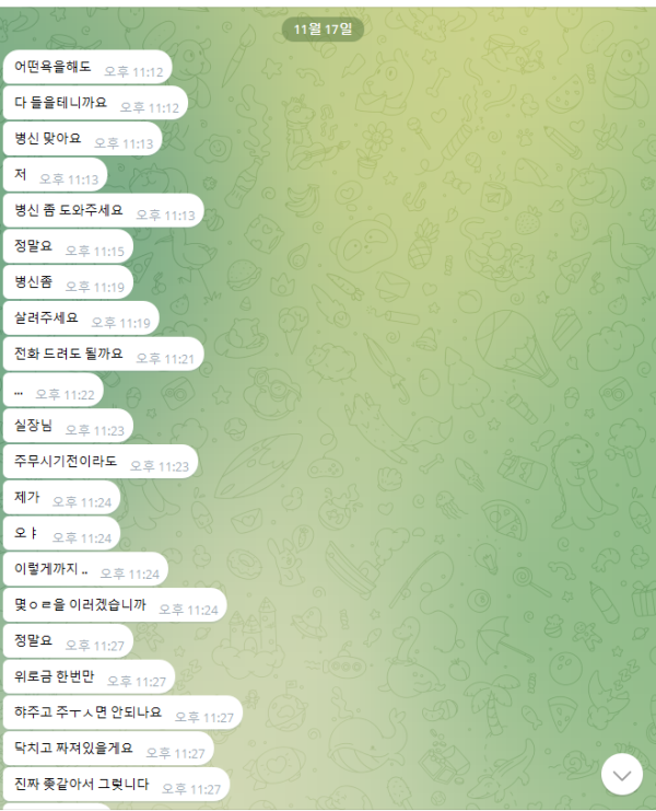 0f23d076d11ec5e6bfe73dedd7767bd5_1753772116_6388.png 0f23d076d11ec5e6bfe73dedd7767bd5_1753772116_6388.png