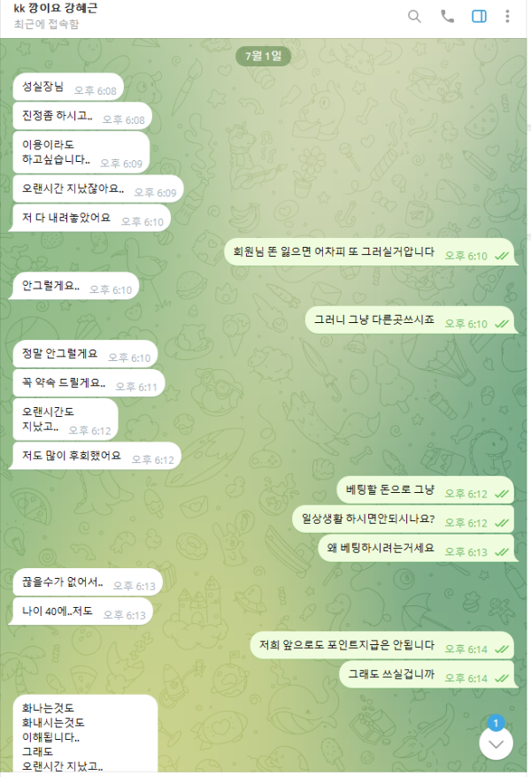0f23d076d11ec5e6bfe73dedd7767bd5_1753772116_8134.png 0f23d076d11ec5e6bfe73dedd7767bd5_1753772116_8134.png