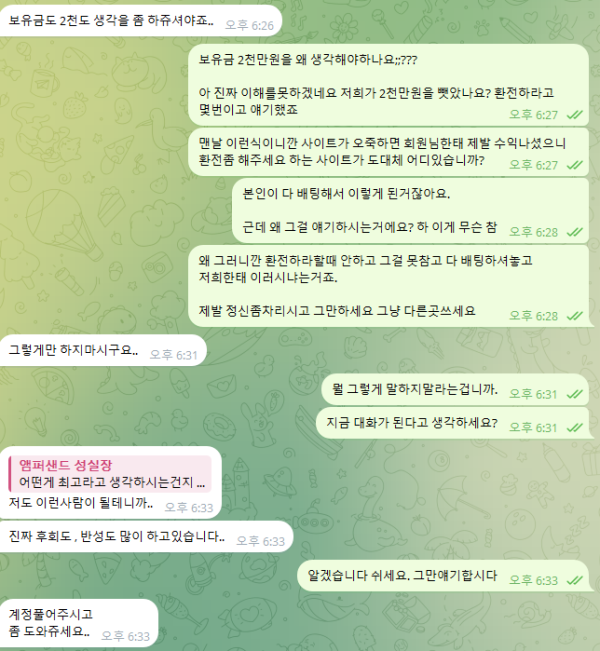 0f23d076d11ec5e6bfe73dedd7767bd5_1753772134_9067.png 0f23d076d11ec5e6bfe73dedd7767bd5_1753772134_9067.png