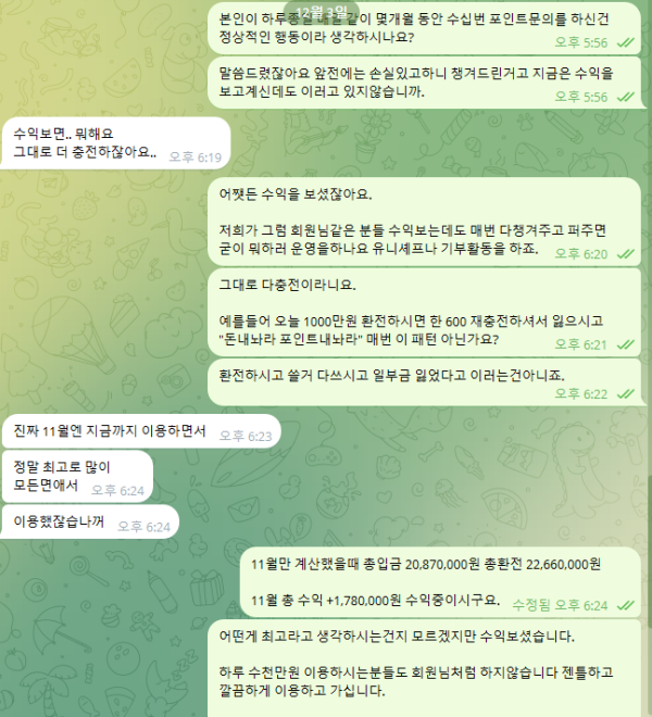 0f23d076d11ec5e6bfe73dedd7767bd5_1753772135_0559.png 0f23d076d11ec5e6bfe73dedd7767bd5_1753772135_0559.png