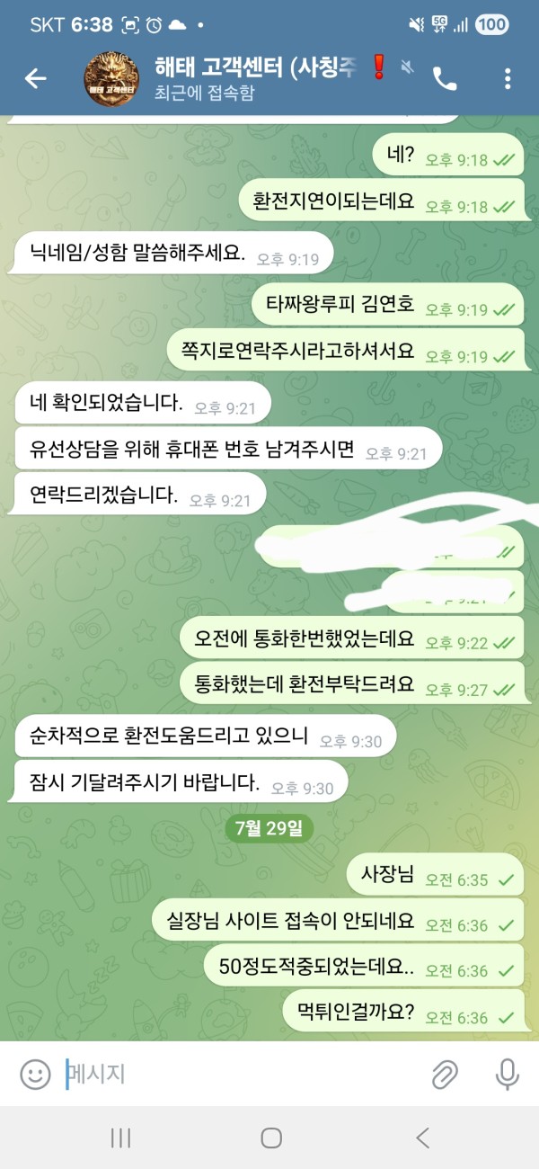 0f23d076d11ec5e6bfe73dedd7767bd5_1753772808_5489.jpg 0f23d076d11ec5e6bfe73dedd7767bd5_1753772808_5489.jpg