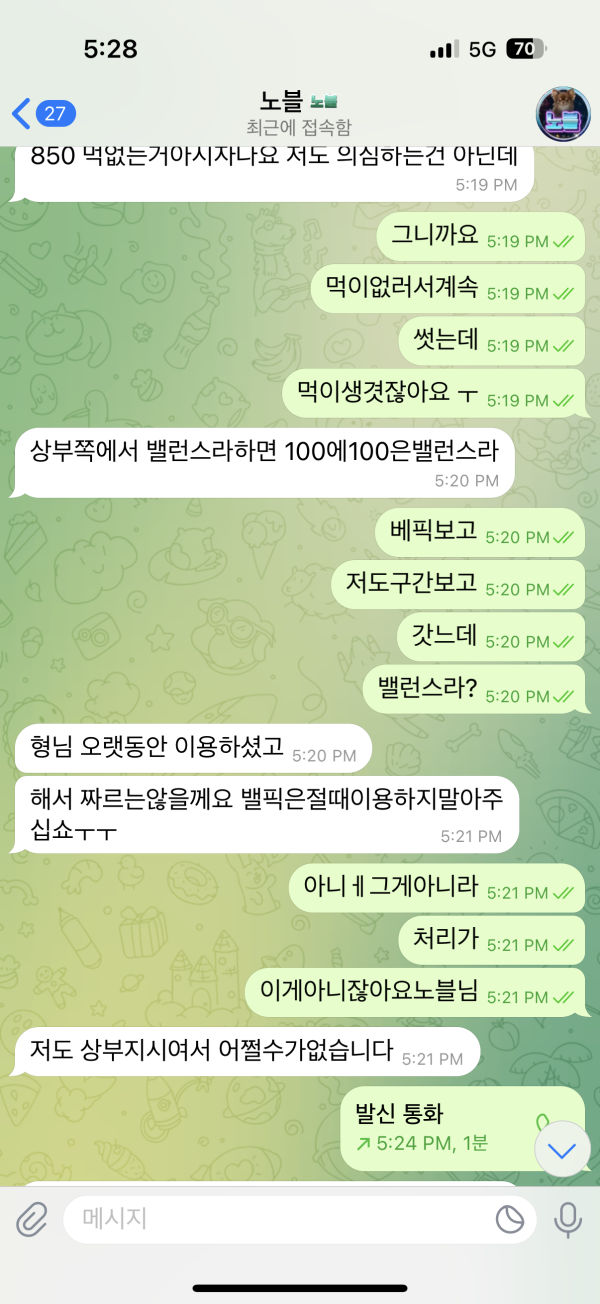 23b6882e2f515b77ab9ff4846f645fc0_1751388382_1598.png 23b6882e2f515b77ab9ff4846f645fc0_1751388382_1598.png