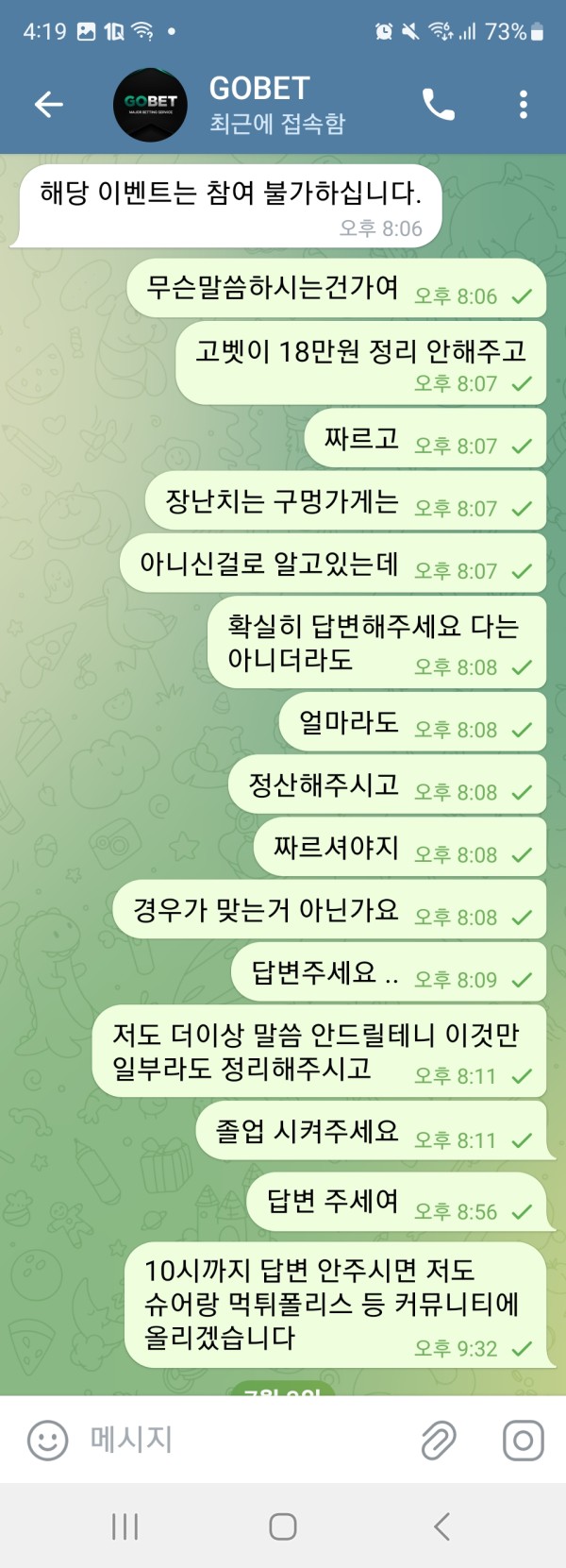 2c8d6bcb8c3f3991902aca9b9f670532_1751603479_4887.jpg 2c8d6bcb8c3f3991902aca9b9f670532_1751603479_4887.jpg