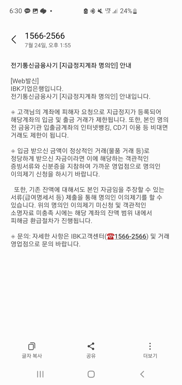 32a2d3ae8aa8f4fd4904289a3d9f1597_1753372249_9991.jpg 32a2d3ae8aa8f4fd4904289a3d9f1597_1753372249_9991.jpg