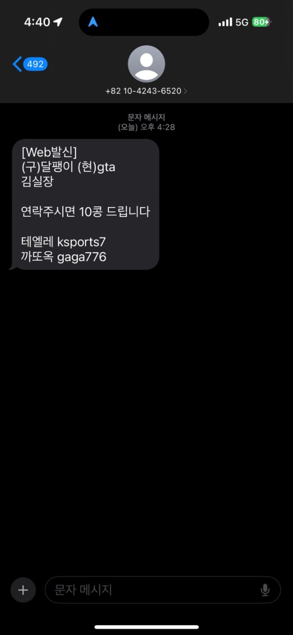 5537d7c114a4b3c0a3d5f070baceebe6_1751737177_4845.jpg 5537d7c114a4b3c0a3d5f070baceebe6_1751737177_4845.jpg