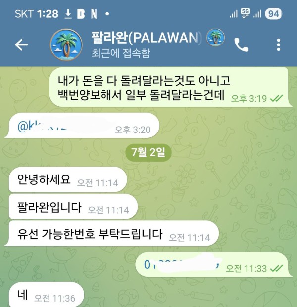 6ae8f43b480ea061352baf2732cae739_1751645597_5564.jpg