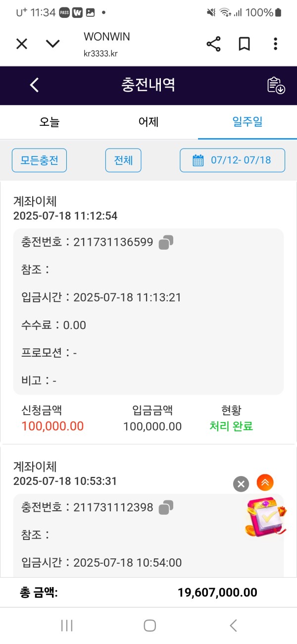 9daff7a20a4e1d1530d0d8c69804a984_1752809014_5388.jpg 9daff7a20a4e1d1530d0d8c69804a984_1752809014_5388.jpg
