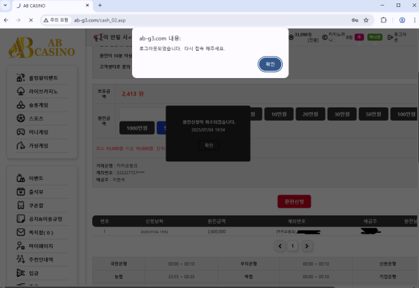 b5dce674f0a27efdafd50092f78f16cf_1751643402_9592.png b5dce674f0a27efdafd50092f78f16cf_1751643402_9592.png