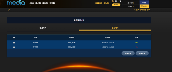 b762a9311f6ff8f15bd87eb6fedaa7f1_1752550105_2557.png b762a9311f6ff8f15bd87eb6fedaa7f1_1752550105_2557.png