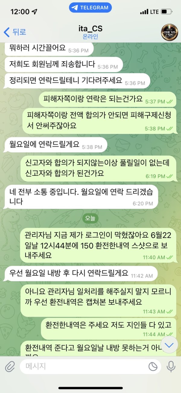 c6c1e6df64743db3238948f3824ec17d_1752377792_8565.jpg