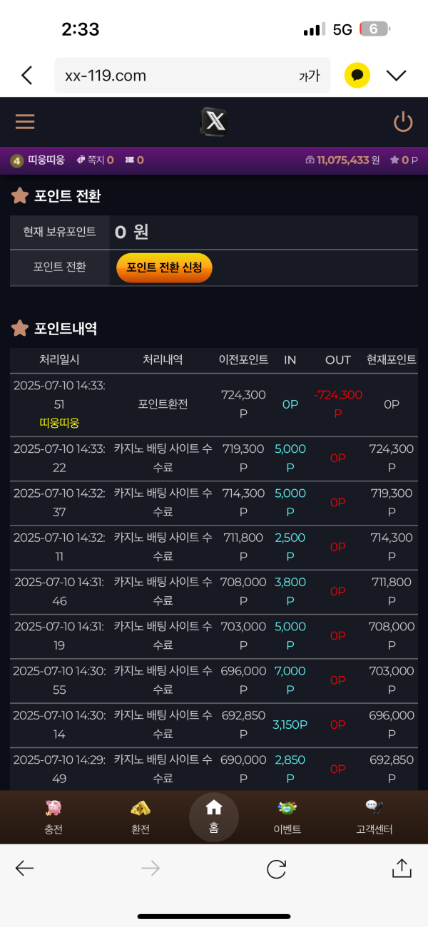 c7aa8da32c76482e46c5ab5a8904b0fe_1752741969_4134.png c7aa8da32c76482e46c5ab5a8904b0fe_1752741969_4134.png