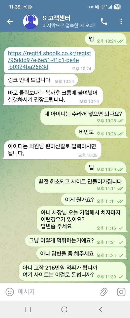 d0f5c463cb88b828795c370ce340c58a_1753216686_0685.jpg d0f5c463cb88b828795c370ce340c58a_1753216686_0685.jpg