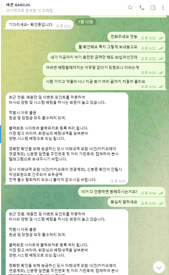 de280b6154bfaad5832c2cfcc3537a3a_1752328334_8808.png de280b6154bfaad5832c2cfcc3537a3a_1752328334_8808.png