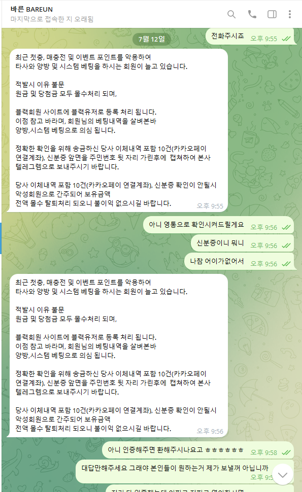de280b6154bfaad5832c2cfcc3537a3a_1752328335_0709.png de280b6154bfaad5832c2cfcc3537a3a_1752328335_0709.png