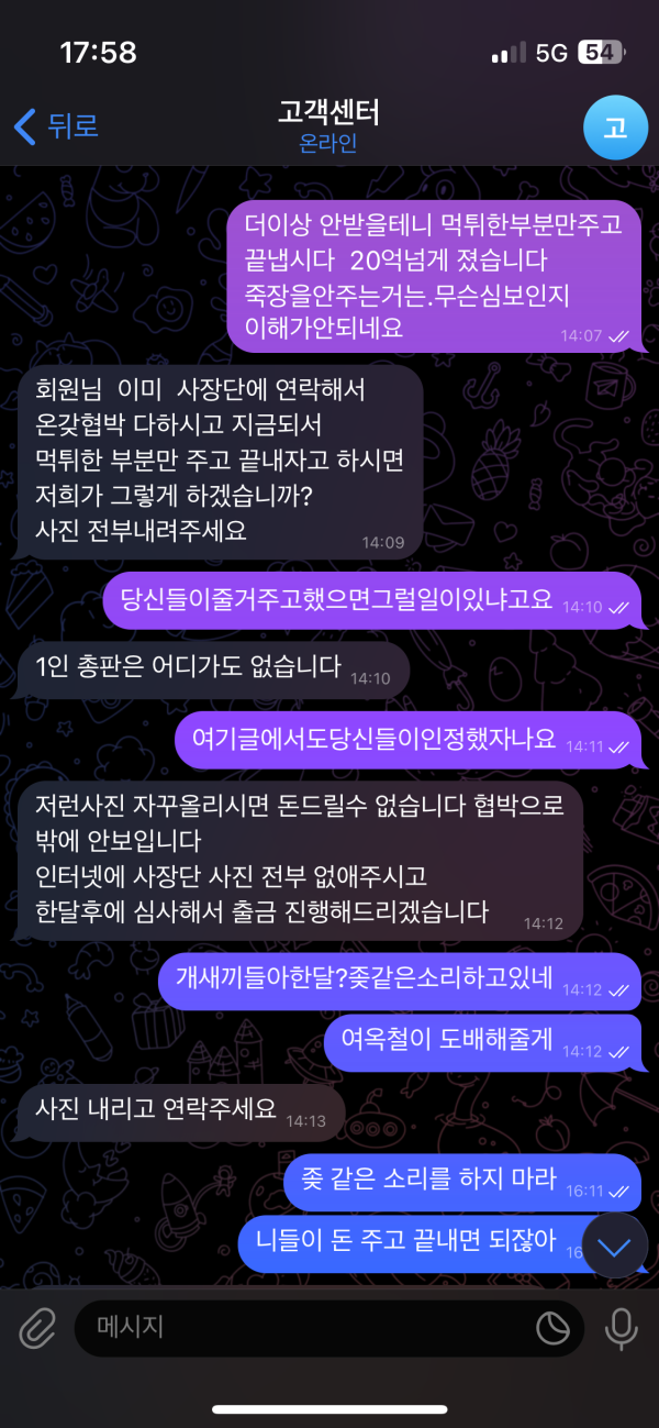 e9f00d76047e69d0e3bff2719bc86072_1753439771_2111.png e9f00d76047e69d0e3bff2719bc86072_1753439771_2111.png