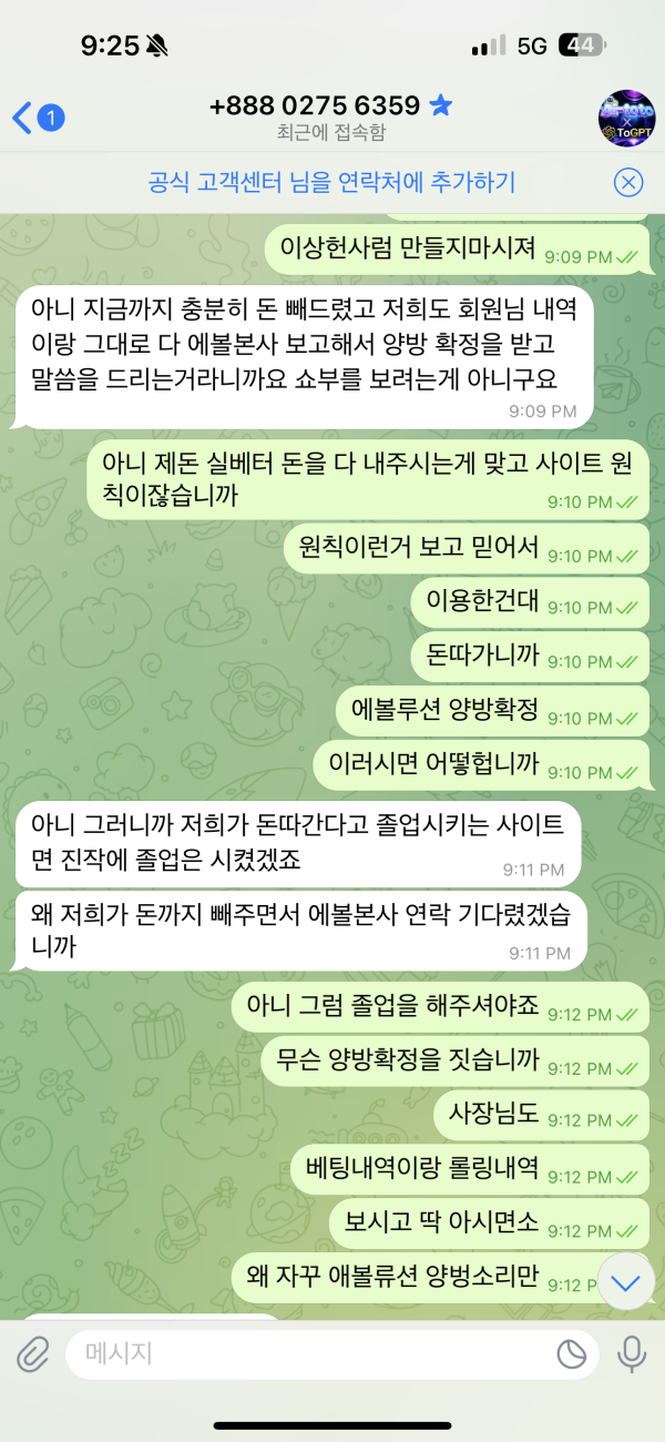f659e6e5b125773addf12debca917a69_1751982442_4051.png f659e6e5b125773addf12debca917a69_1751982442_4051.png