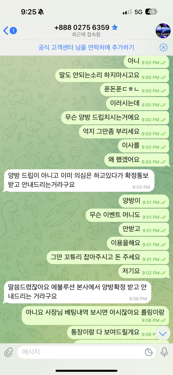 f659e6e5b125773addf12debca917a69_1751982442_6022.png f659e6e5b125773addf12debca917a69_1751982442_6022.png