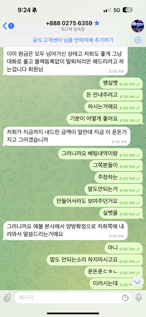 f659e6e5b125773addf12debca917a69_1751982442_692.png f659e6e5b125773addf12debca917a69_1751982442_692.png