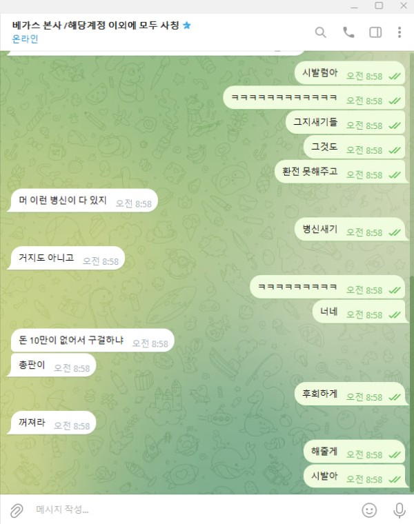 f8a18ce5b93721432e9021e969bae0e8_1752644750_0544.jpg f8a18ce5b93721432e9021e969bae0e8_1752644750_0544.jpg