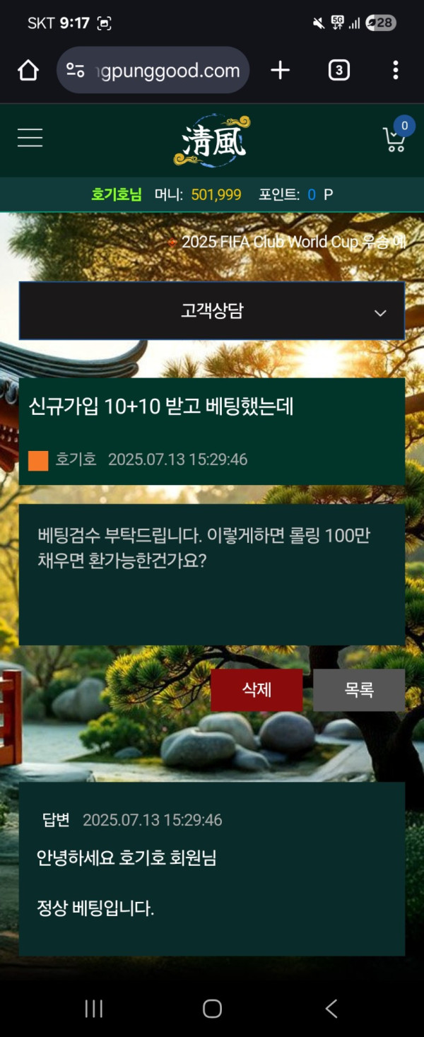0d1d197fc02522f4115b6fea93ebe424_1752456473_5435.jpg