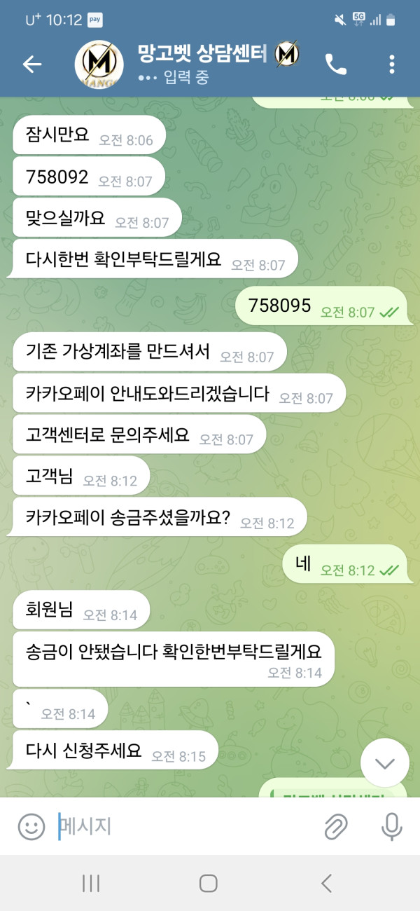 1399a4fe5a92f5f23b54caf60b61403b_1752724106_8061.jpg