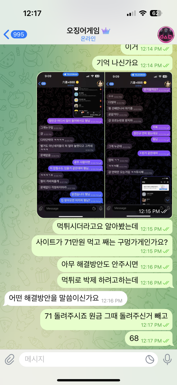 714639adf2adb4d77f85dc6c9a5c1bc7_1752205188_6314.png