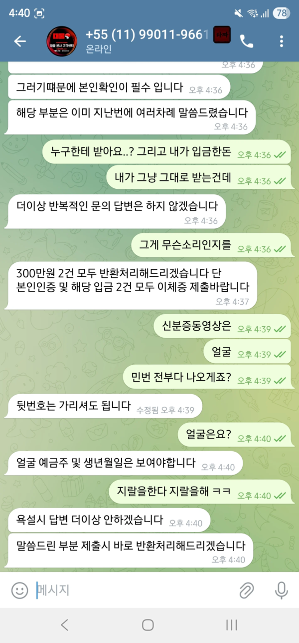 78fb75c5bdd259f2542f12b5a148fa60_1751738610_6306.jpg
