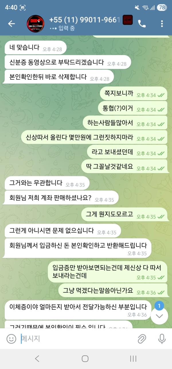 78fb75c5bdd259f2542f12b5a148fa60_1751738610_8651.jpg