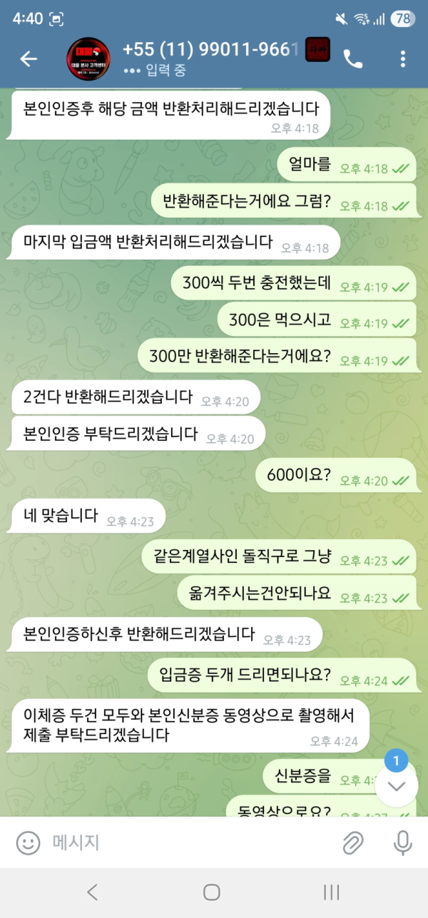 78fb75c5bdd259f2542f12b5a148fa60_1751738611_083.jpg