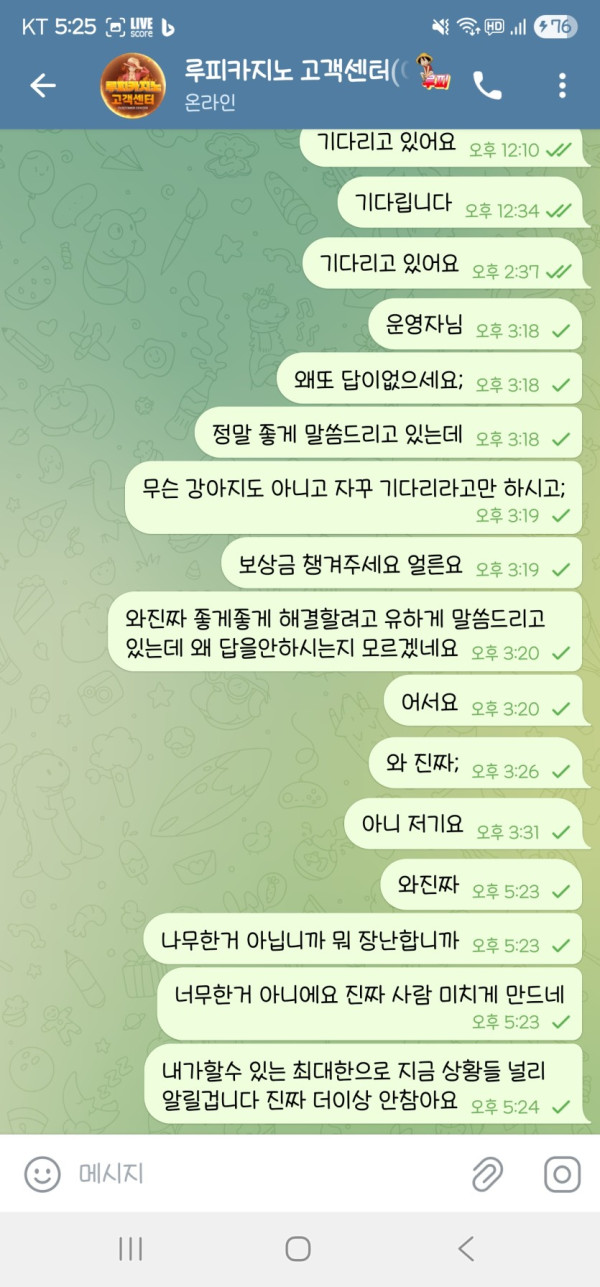 78fb75c5bdd259f2542f12b5a148fa60_1751739506_0548.jpg