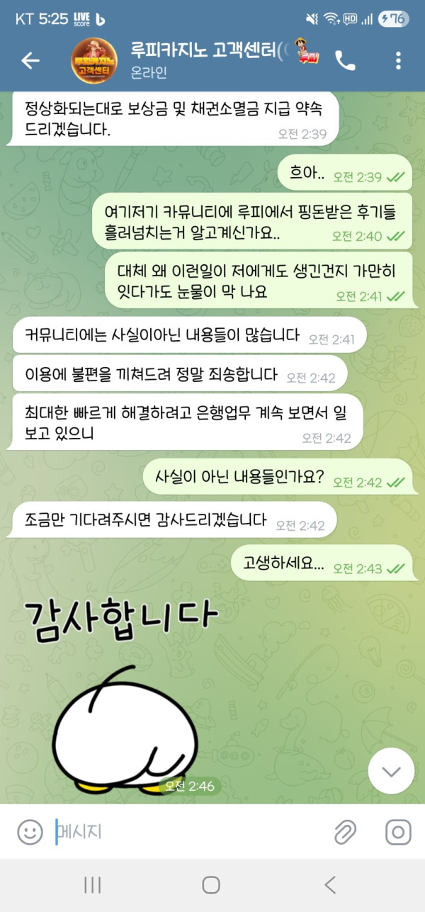 78fb75c5bdd259f2542f12b5a148fa60_1751739506_3529.jpg