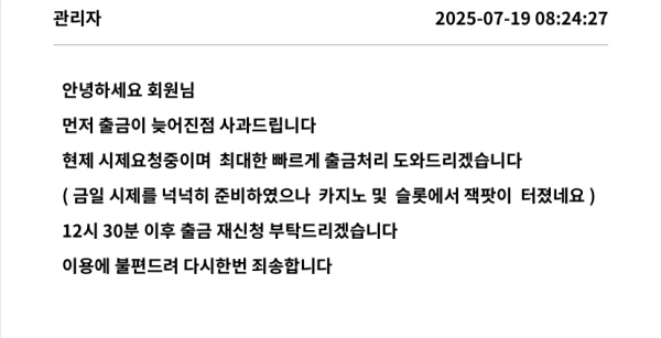 ff55fa6211422cea3c238bf3f03290b1_1752993712_8505.png