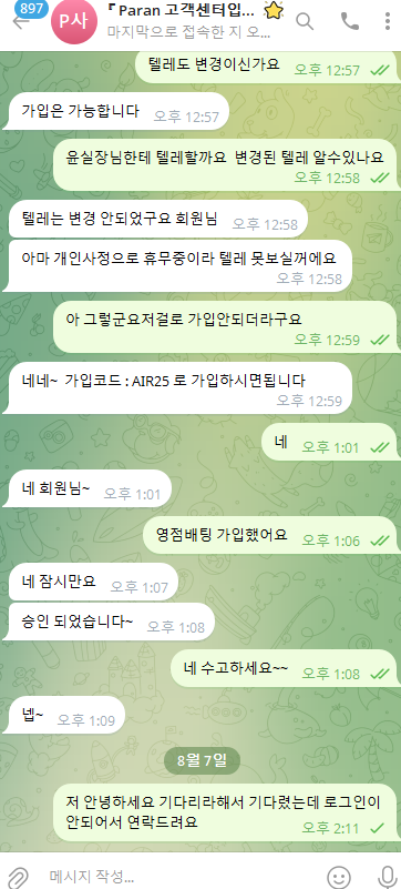 0cbacf82ed8101500b87441cdc7fe463_1754570474_8591.png 0cbacf82ed8101500b87441cdc7fe463_1754570474_8591.png