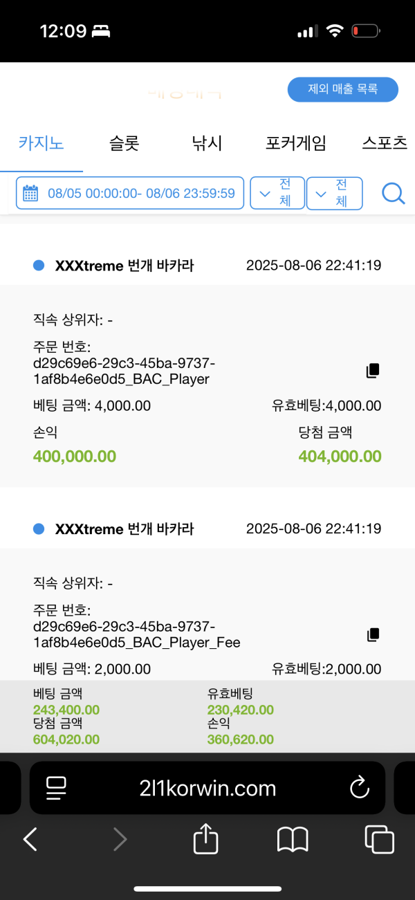37c006861a00ee86a777716759afc4f6_1754501830_7796.png 37c006861a00ee86a777716759afc4f6_1754501830_7796.png