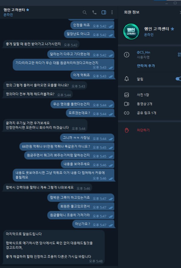 513872c8fc784a8b05651da598e494e2_1754845395_5347.jpg 513872c8fc784a8b05651da598e494e2_1754845395_5347.jpg