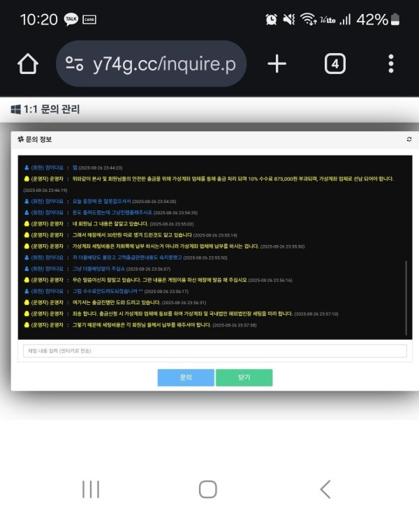 60e81fa319b7b80dbe4360eddb2b8e2f_1756402834_256.jpg